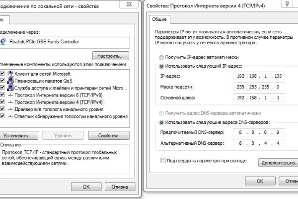 Как восстановить аккаунт в кракен