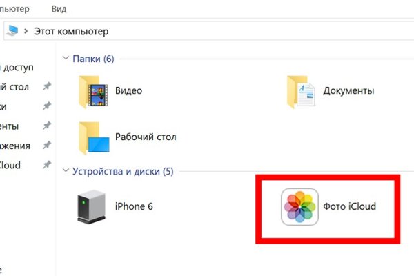 Что такое кракен шоп