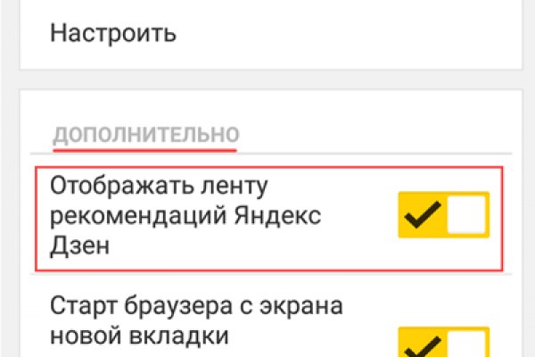 Сайты наркоты