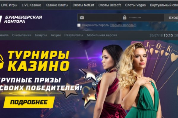 Список даркнет сайтов