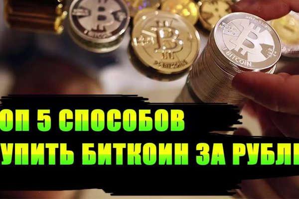 Ссылка на кракен свежая