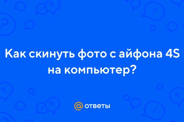 Кракен маркетплейс ссылка krakenat2krnkrnk com