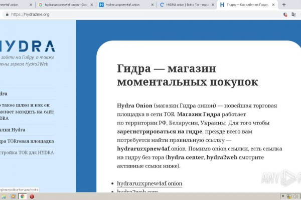 Kraken ссылка tor официальный сайт