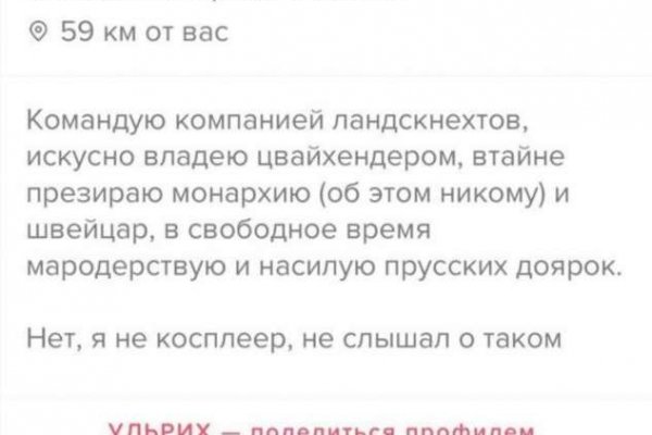 Рабочее зеркало кракен store