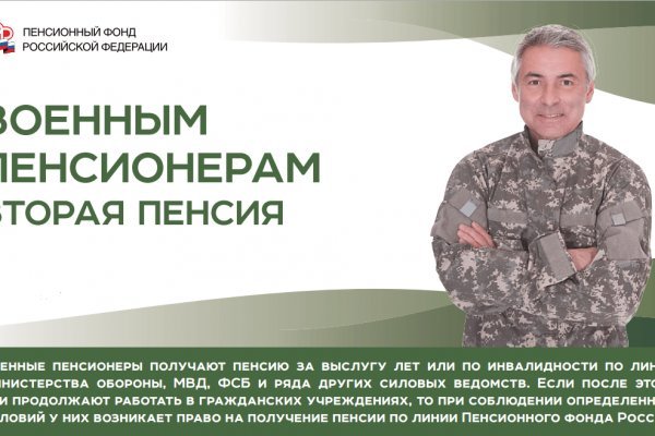 Рабочее зеркало кракен