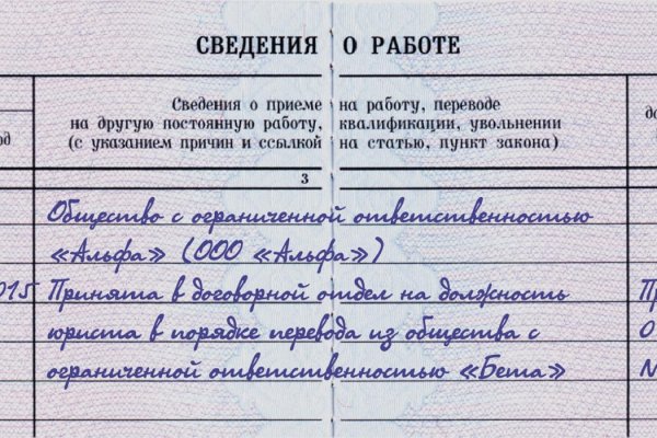 Аналог hydra