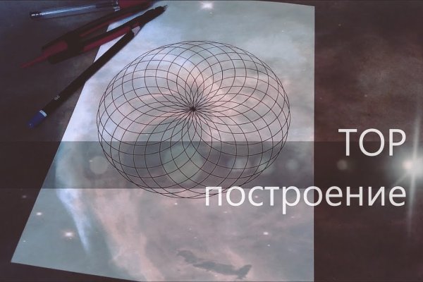 Kraken market ссылка тор
