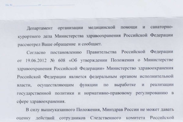 Как восстановить кракен