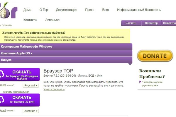 Где купить наркоты