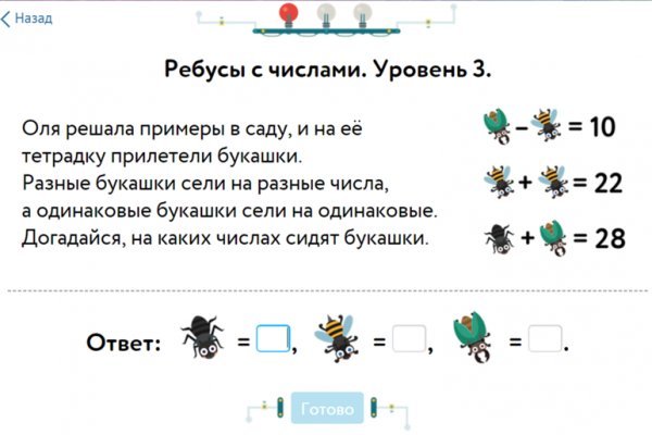 Кракен даркнет зайти