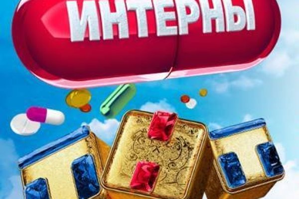 Аутентификатор кракен