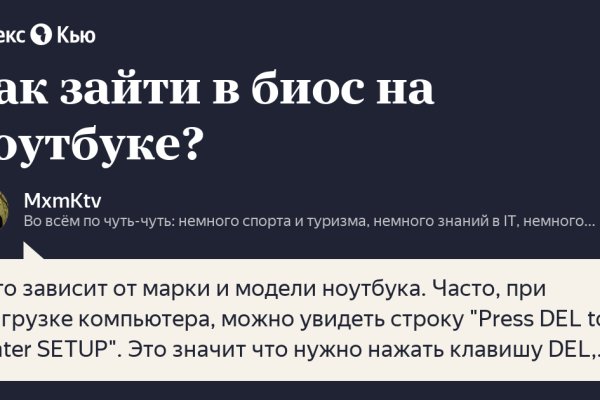 Какая сейчас ссылка на кракен