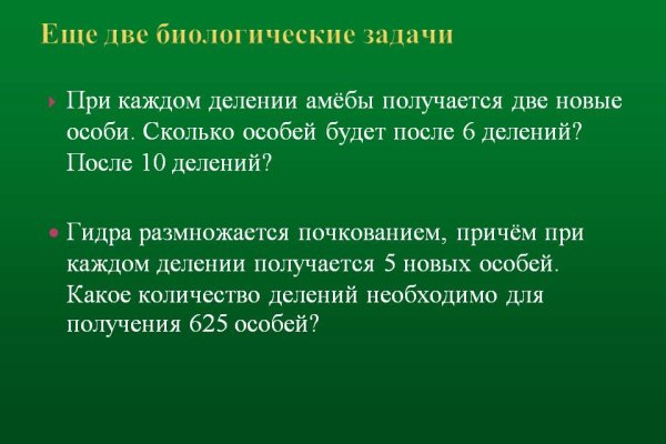 Кракен ссылку где