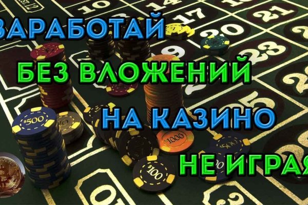 Кракен драг