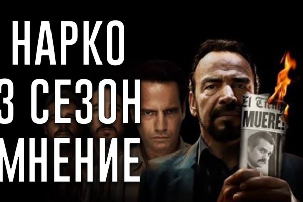 Доступ к kraken через vpn