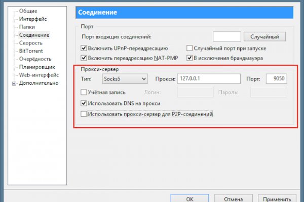 Кракен купить мефедрон