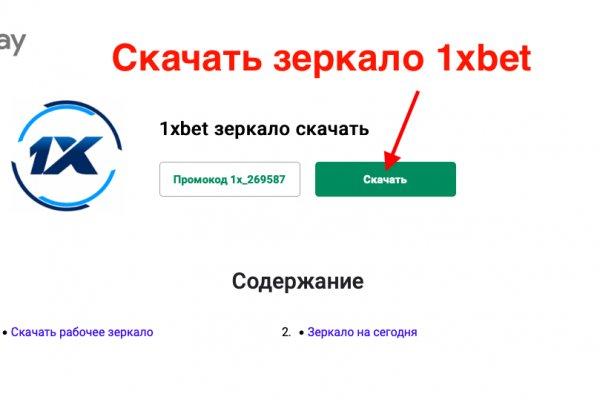 Кракен сайт биз