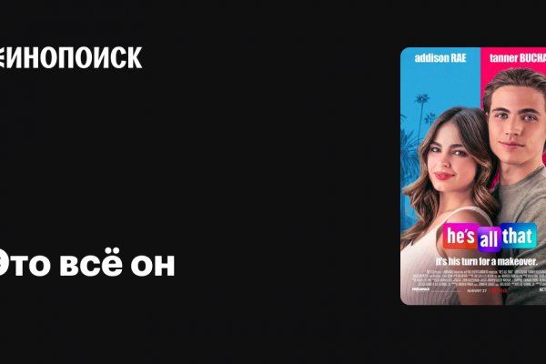 Кракен маркет что это такое