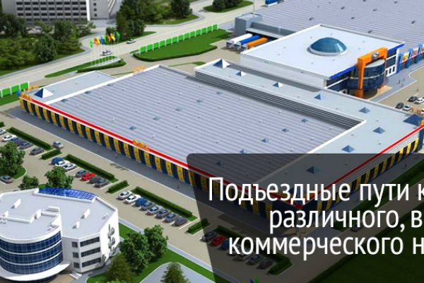 Как зайти на кракен даркнет