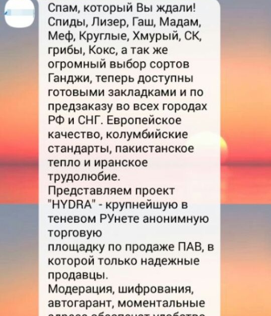 Скачать кракен тор