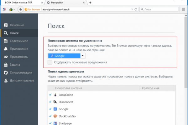 Кракен торговая kr2web in