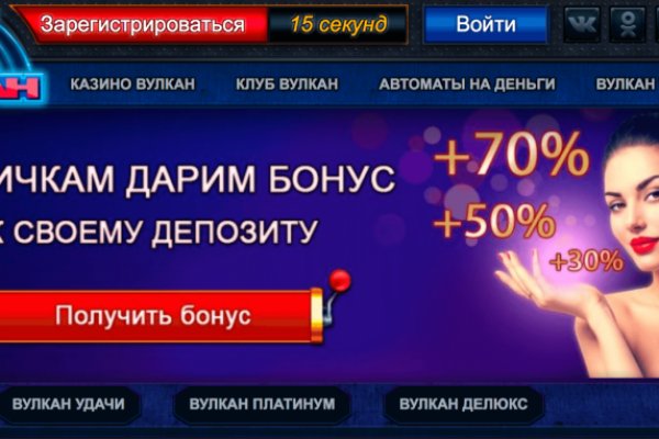 Kraken магазин интернет