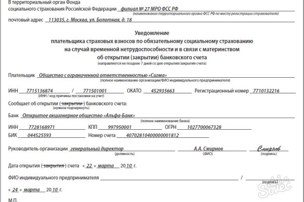 Сайт кракен онион