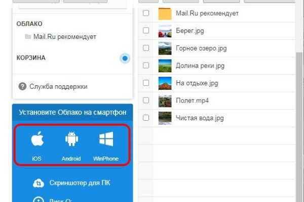 Вместо гидры