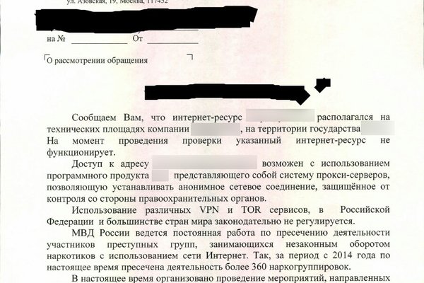 Кракен перейти