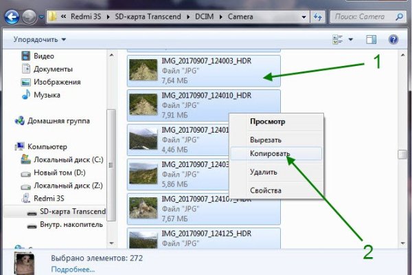 Как вывести деньги с kraken