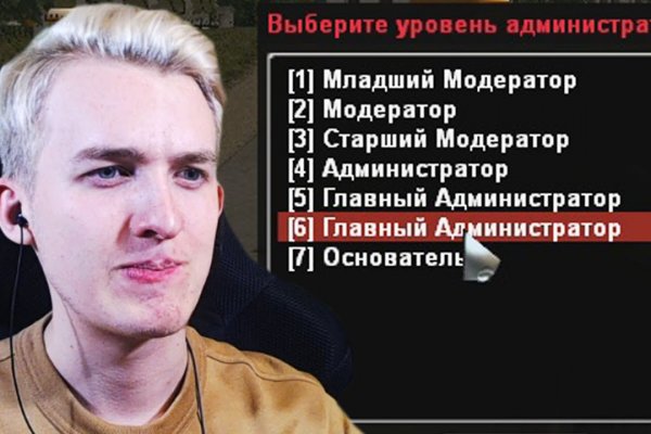 Ссылка на кракен 11