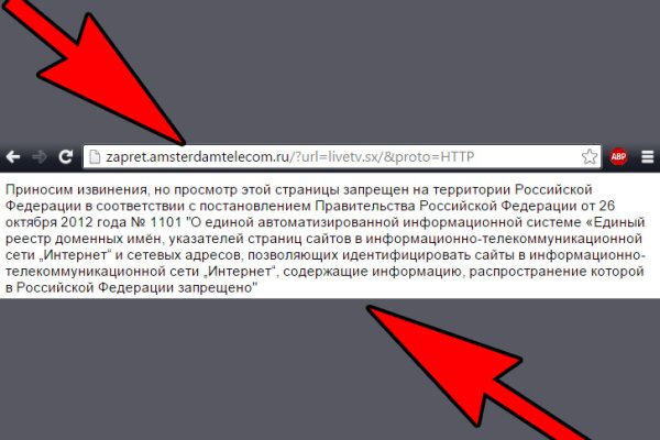 Логин и пароль от кракен