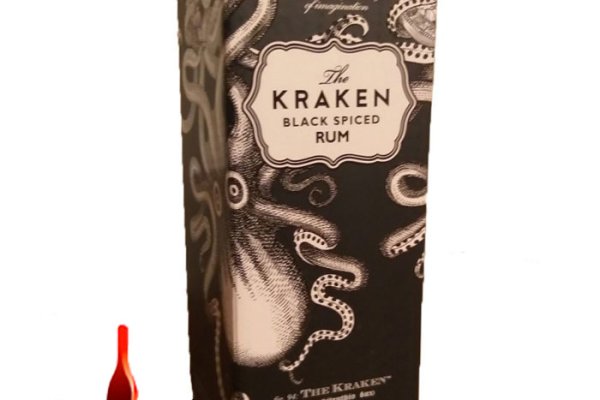 Kraken 25 at