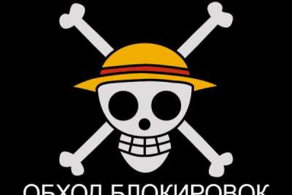 Kraken at сайт