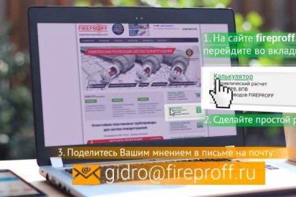 Darknet магазин