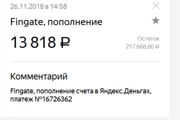 Как зайти на маркетплейс кракен