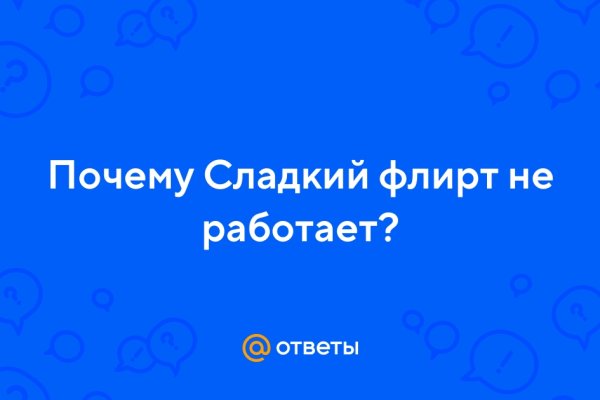 Ссылка кракен даркнет маркет