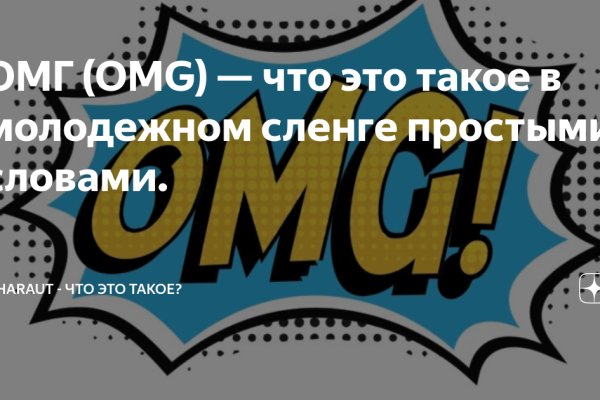 Гидра даркнет рынок