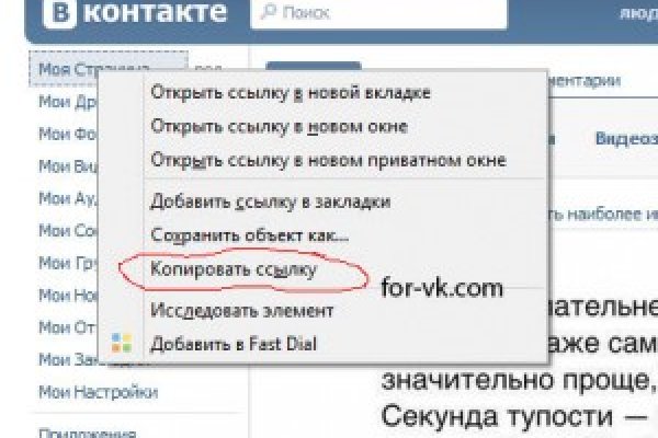 Рабочее зеркало кракен
