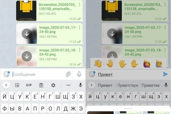 Как зайти на площадку кракен