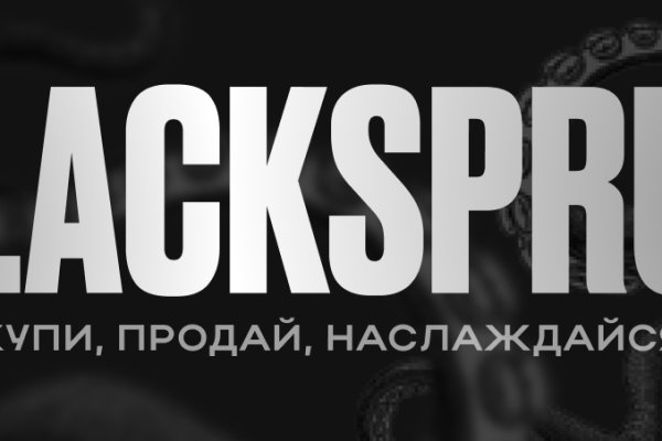 Кракен сыл ссылка