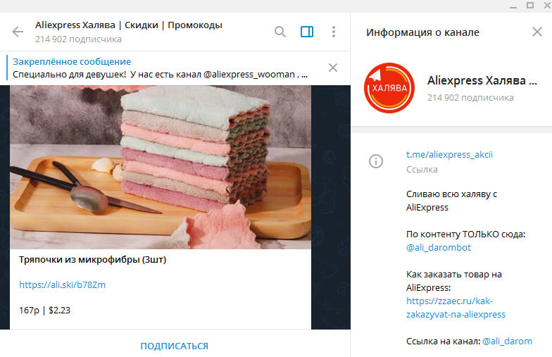 Кракен не заходит