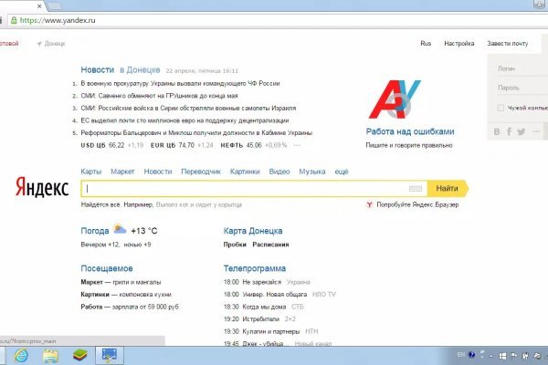Ссылка на сайт гидра в тор браузере