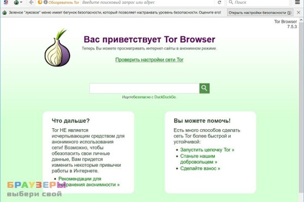 Сайт кракен россия