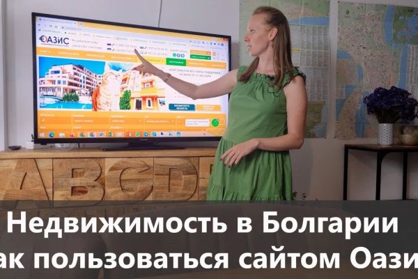 Кракен тгк