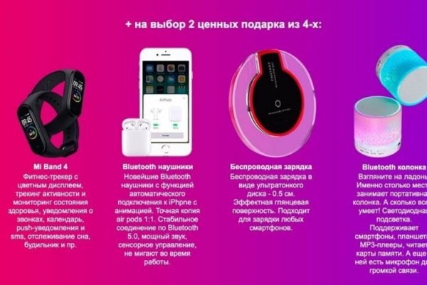 Настоящая ссылка на кракен