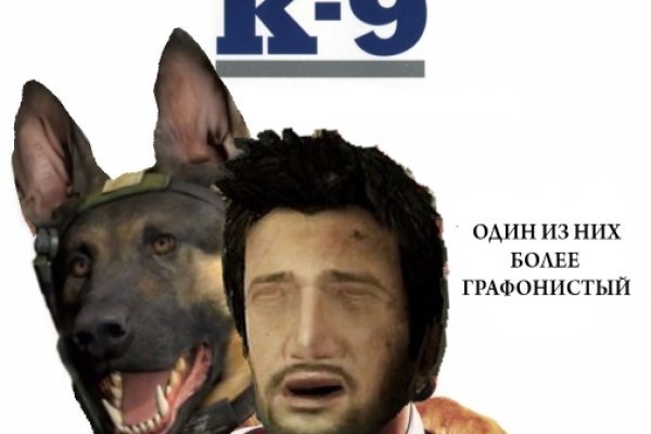 Кракен работает