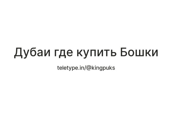 Кракен тор ссылка онион