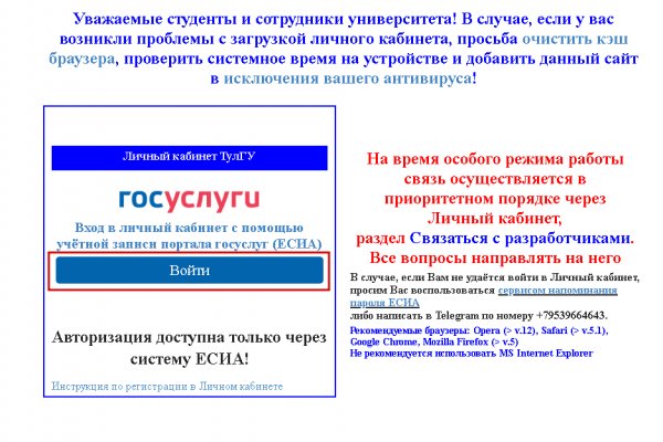 Кракен маркетплейс kr2web in
