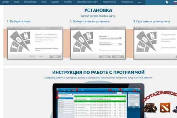 Ссылки на кракена и на мегу